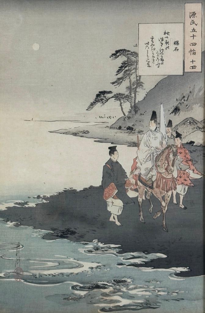 Ogata Gekko Color Woodblock Print, "Akashi": Ogata Gekko (Japanese 1859-1920) "Akashi," From "the Fifty Four Chapters of the Tale of Genji," c.1892, color woodblock print, signed, matted and framed. Dimensions: 12.25 x 8.4 in. image size, 22 x 1