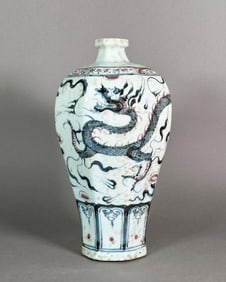 Chinese Ming Style Blue and White Dragon Vase, Modern
