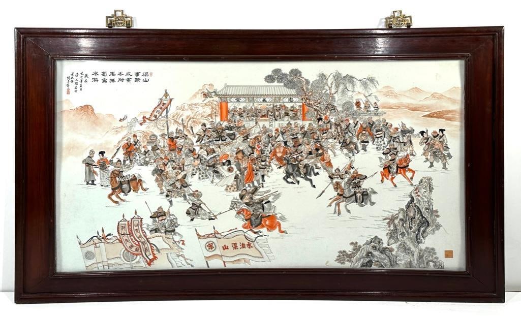 Chinese Porcelain Painted Panel, 20th century: Framed in wood, large porcelain panel, hand painted depicting military competitions with various events and scenarios, including weapons, figures, horses, in a landscape with rock formations and