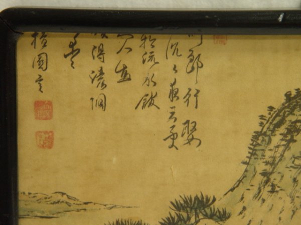 Signed Antique Oriental Watercolor - 2