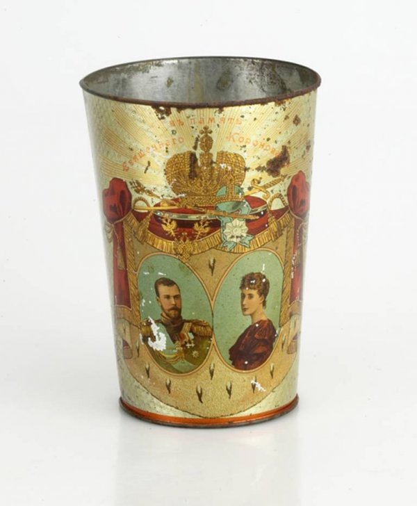 An Coronation Beaker - 2