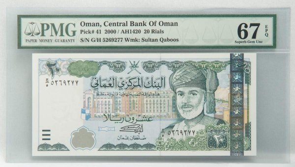 Oman, 2000 20 Rials P#41 PMG 67 EPQ.