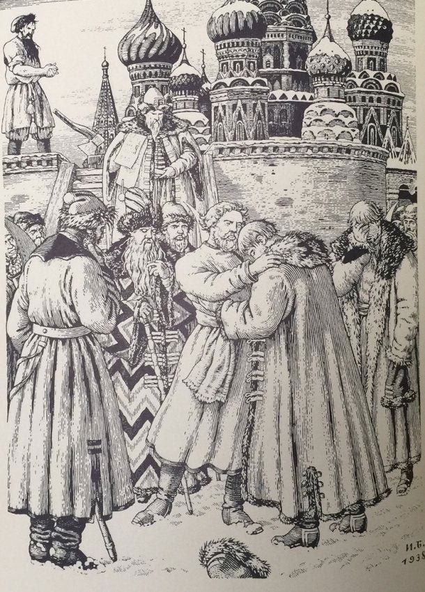 Book with illustrations of Ivan Bilibin, Folk art (1 of 13)