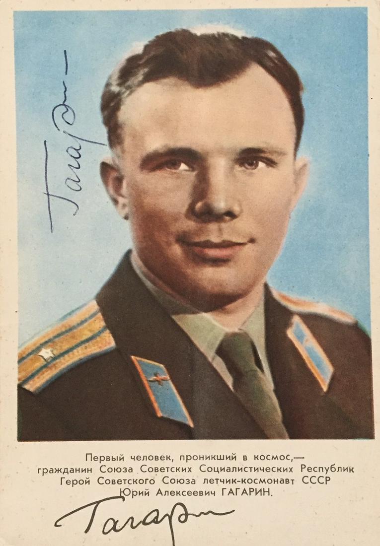 Yuri Gagarin Soviet propaganda cosmonaut signed card: Color postcard (12. IV. 1961, Publishing house "Pravda") of soviet cosmonaut Yuri Gagarin (1934-1968) in his military uniform. Signed vertically in blue ballpoint. 10,5 x 14,7 cm (4,1 x 5,8'') Lower p
