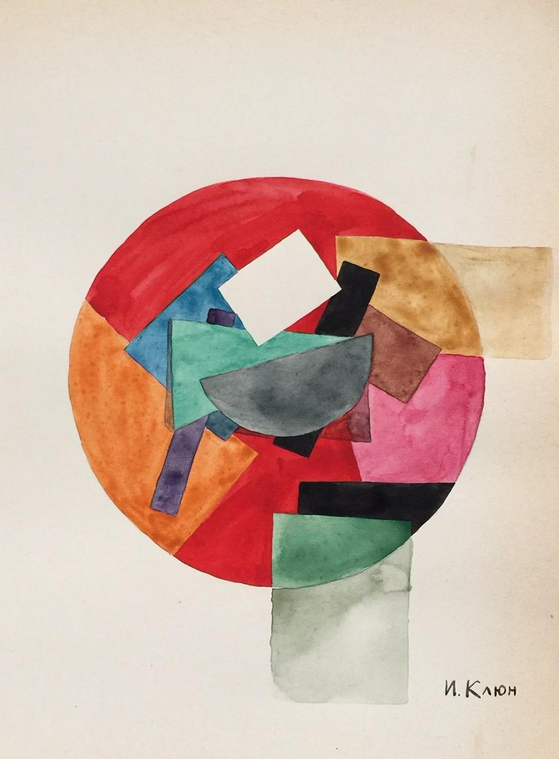 Ivan Kliun watercolor on paper Russian Suprematism: Watercolor on paper. Signed lower right side. From a private collection. 8,4 x 11,3 in. (21,4 x 28,7 cm). Ivan Kliun (Russian, 1870-1943). It is being sold in the manner or style of the artist. Abstra