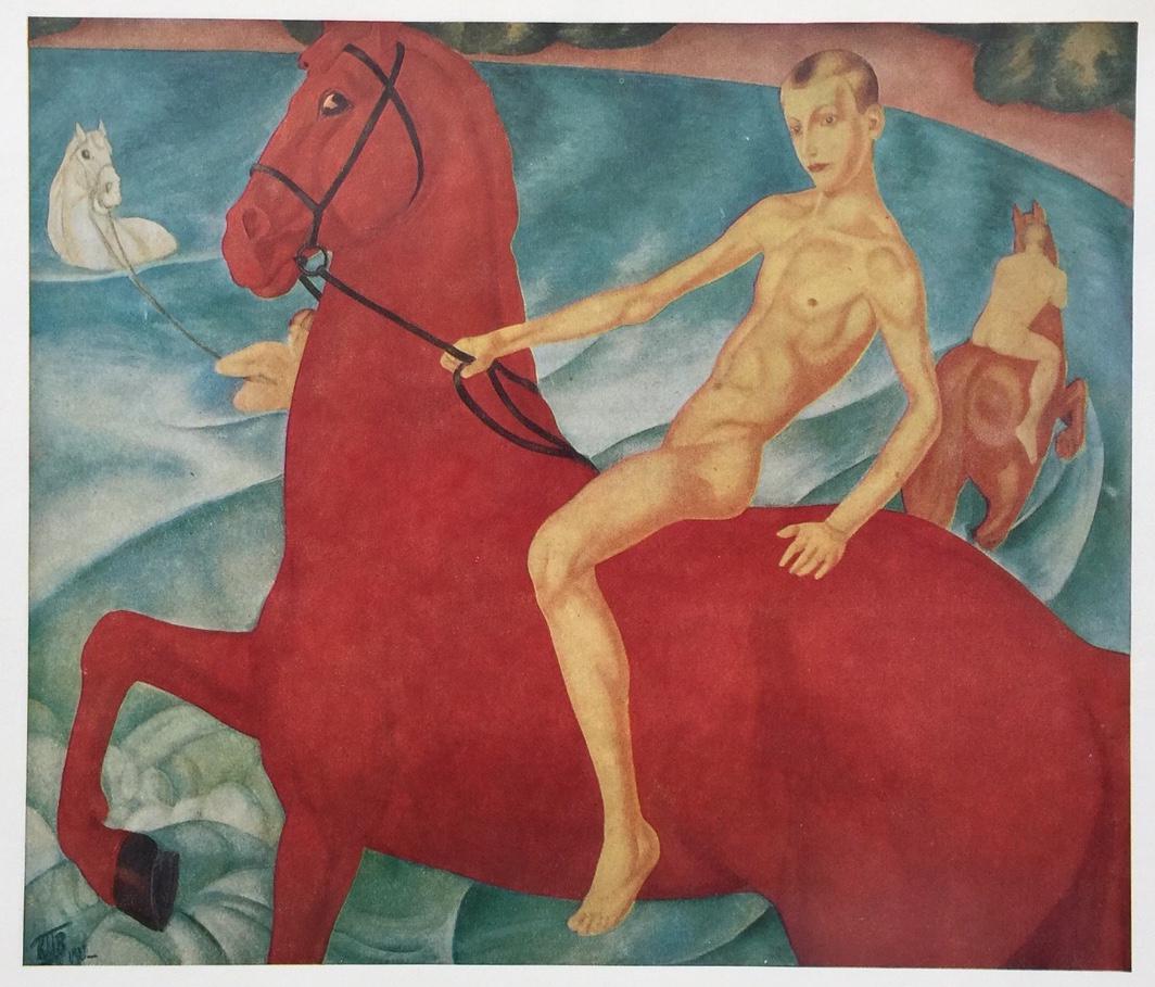 Set of 2 Offset Lithograph Prints of Petrov-Vodkin 1978 (1 of 9)