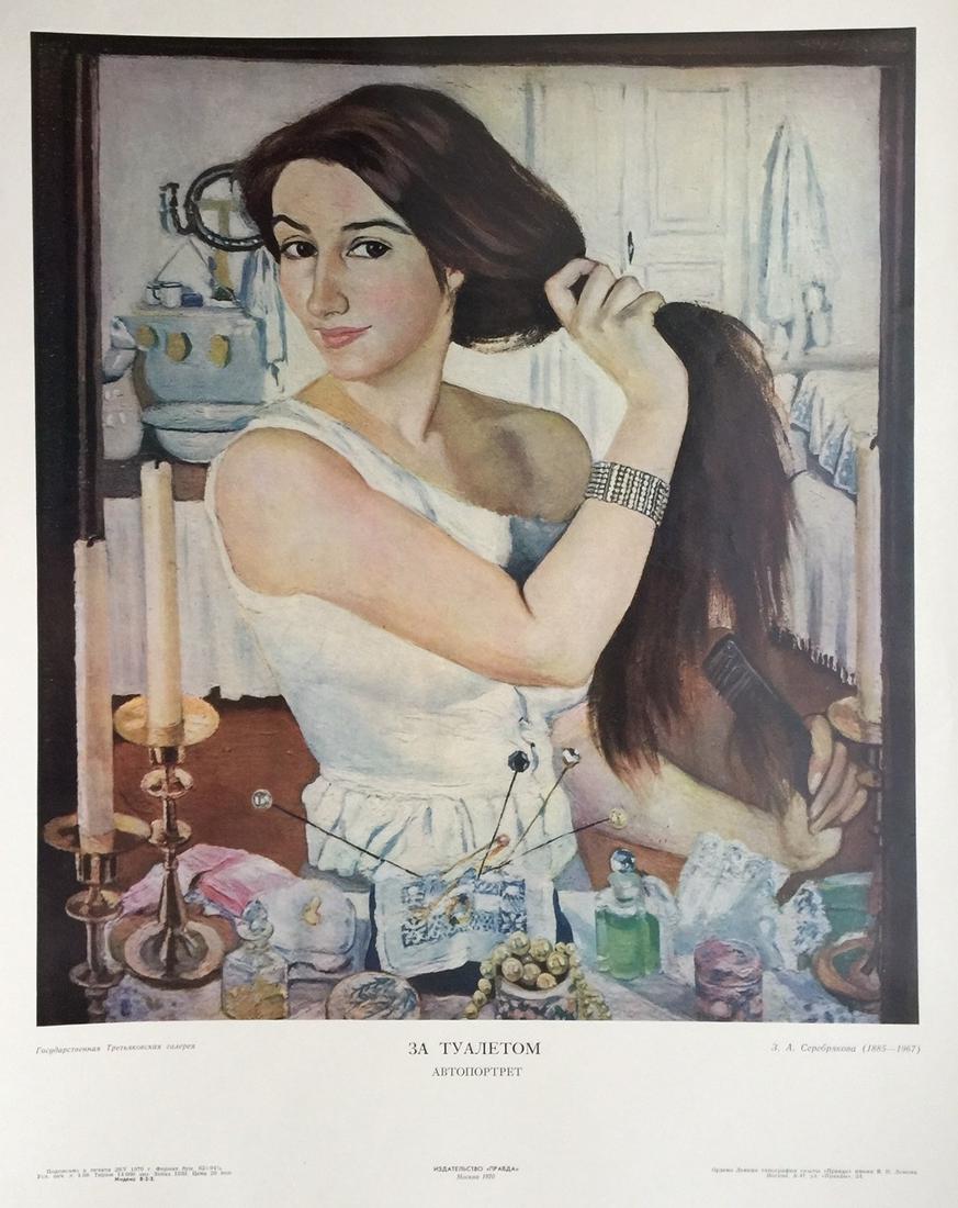 Serebriakova lithograph print portrait Modern Russian (1 of 5)