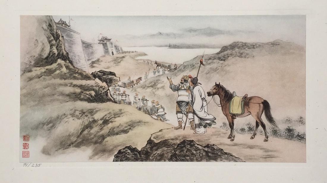 Vintage litho on paper Chinese art calligraphy (1 of 4)