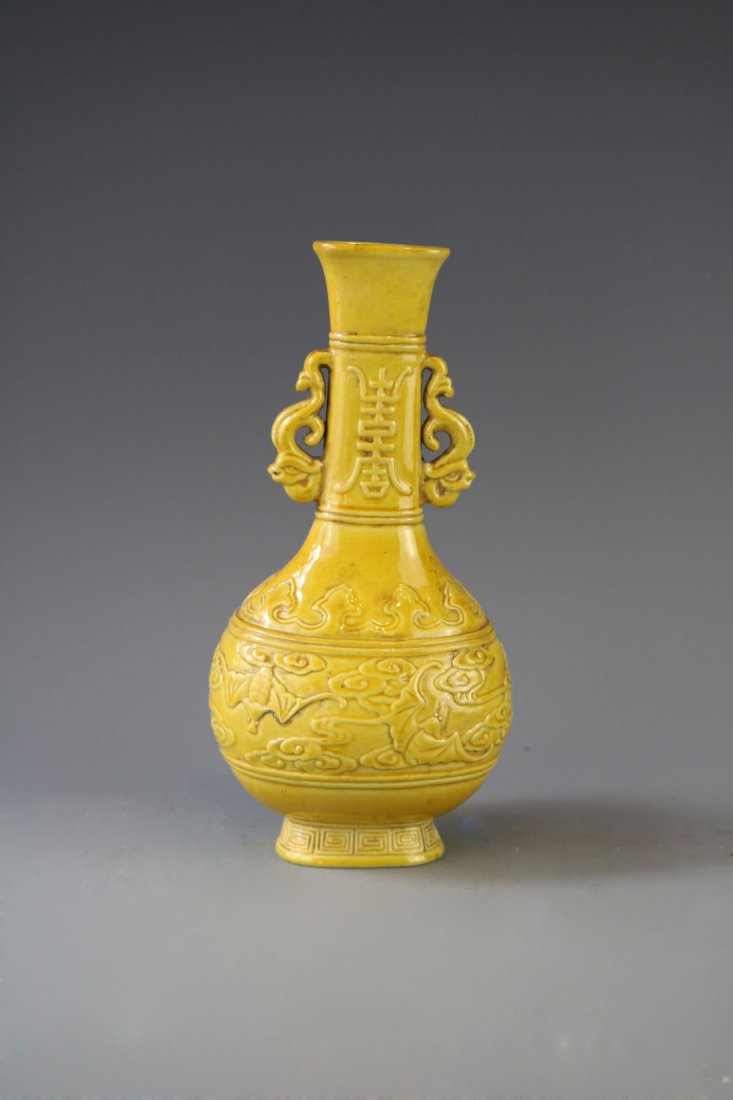 Qianlong Mark, A Yellow Glazed Vase (1 of 6)