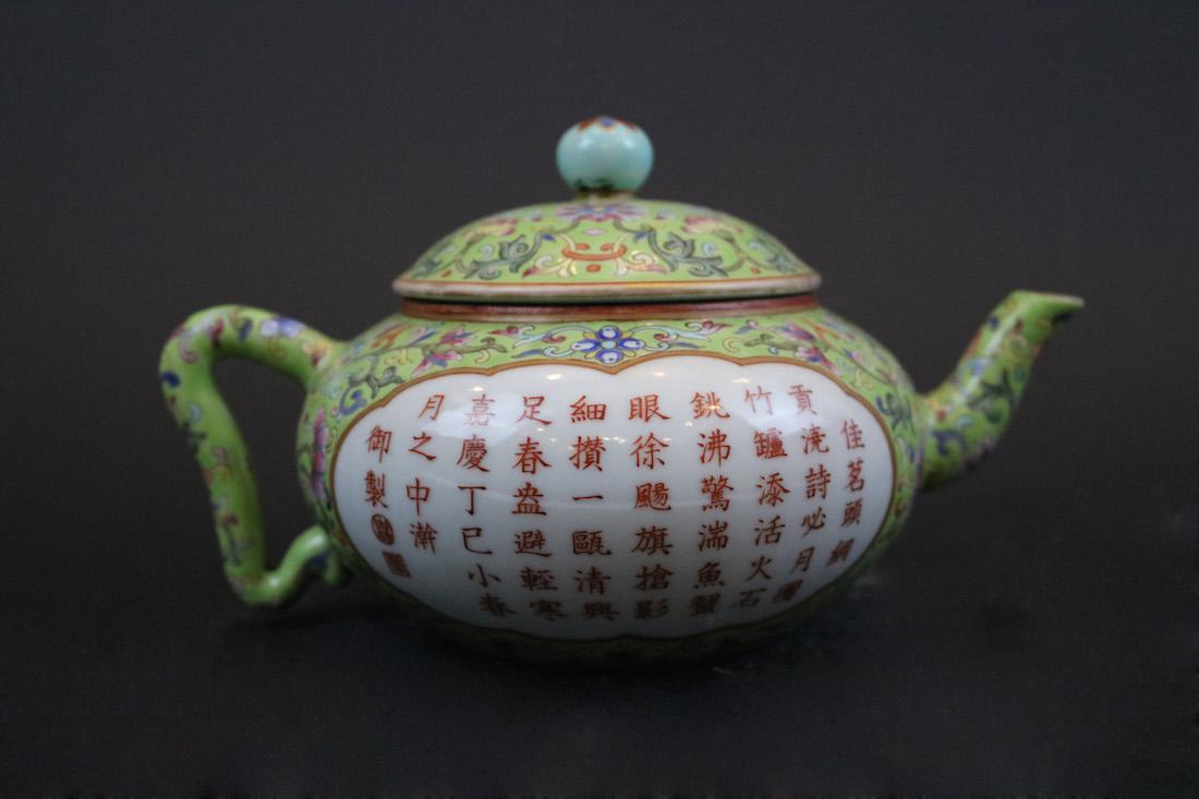 Jiaqing Mark,A Famille Rose Teapot (1 of 10)