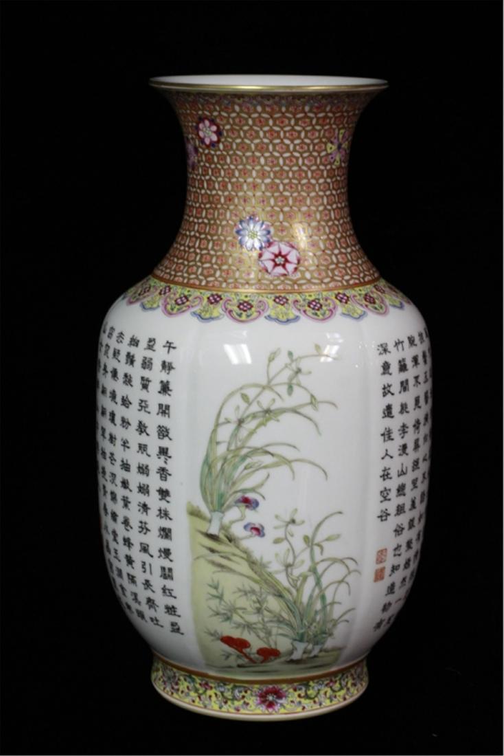 Chinese Famille Rose Porcelain Vase w Calligraphy (1 of 15)