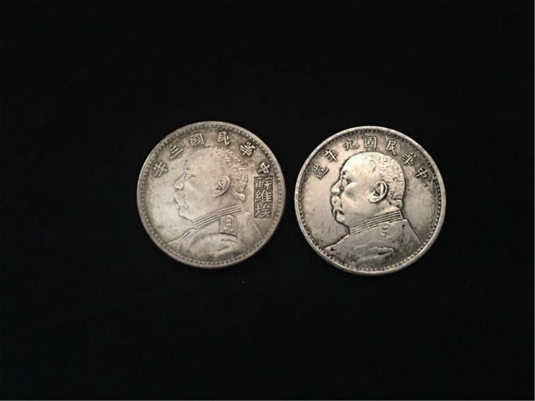 Two Chinese Coins, One Yuan (1 of 2)