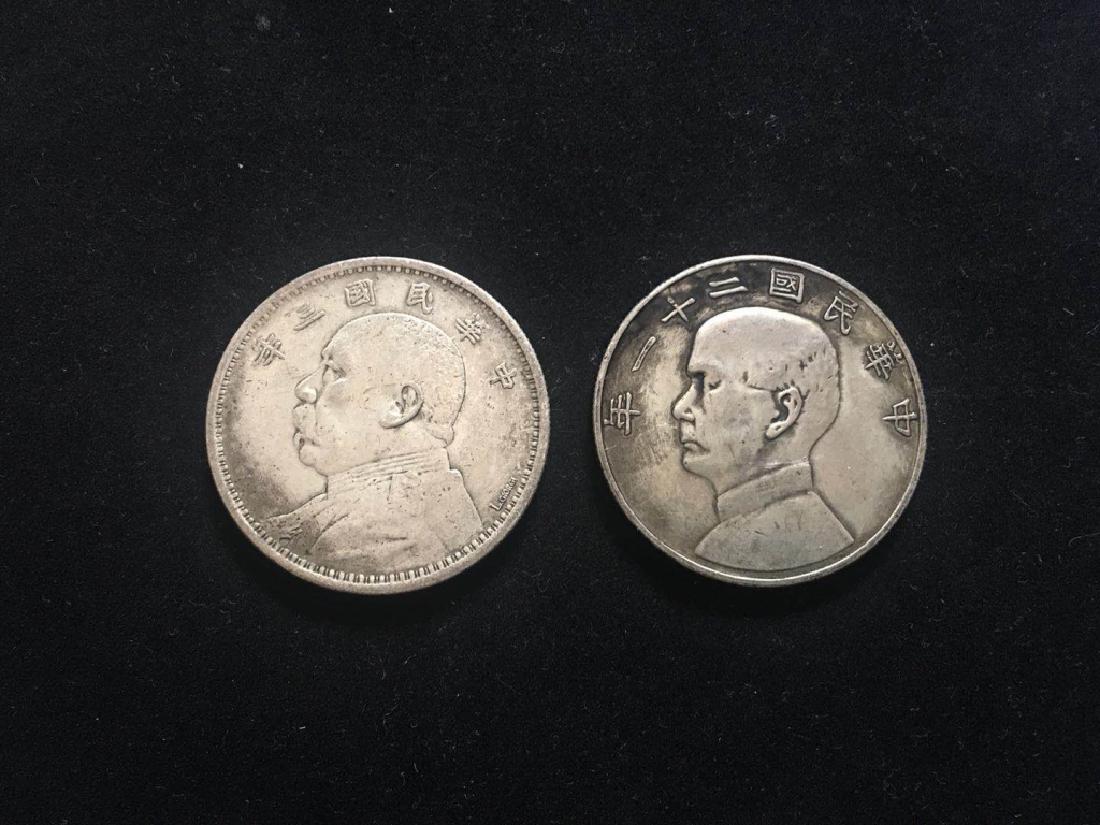 Two Chinese Coins (1 of 2)