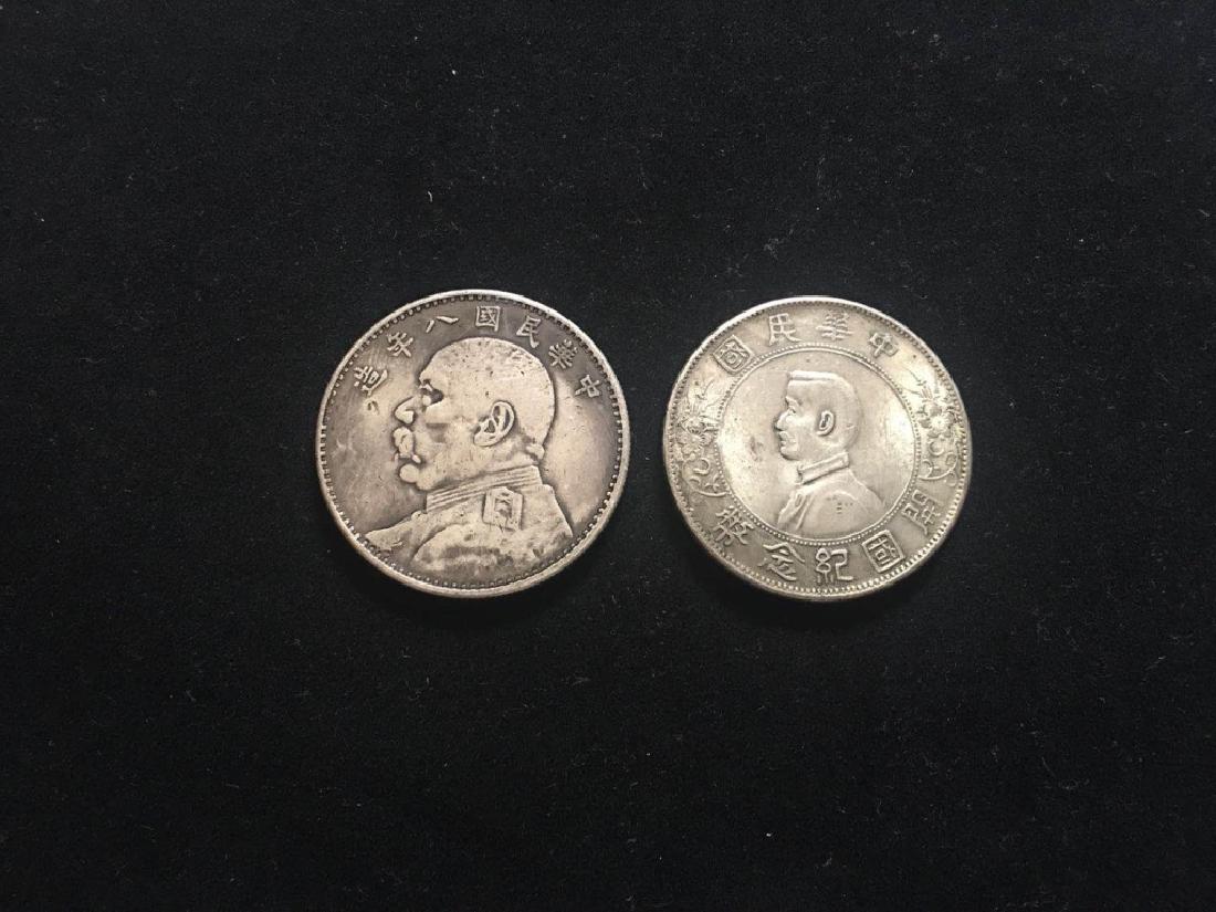 Two Chinese Coins (1 of 2)