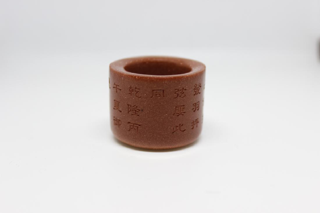Chinese Archer Thumb Ring w Calligraphy (1 of 8)
