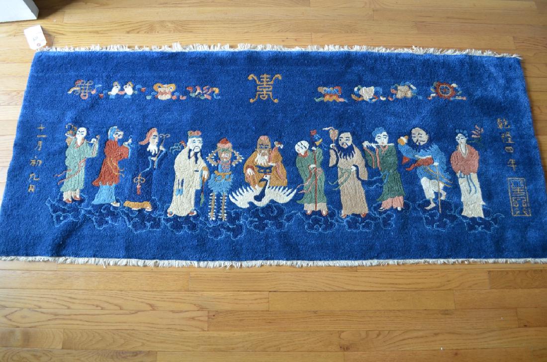 Antique Chinese Rug, Eight Immortal (1 of 8)