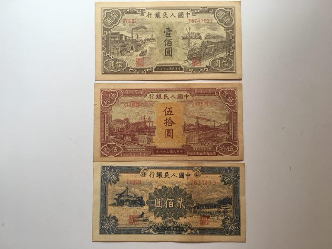 Three Chinese Paper Money, (1 of 2)