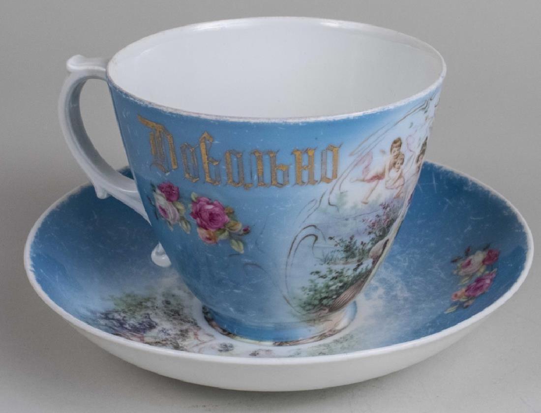 Large Antique Russian Porcelain Cup Saucer_x000D_ (1 of 5)