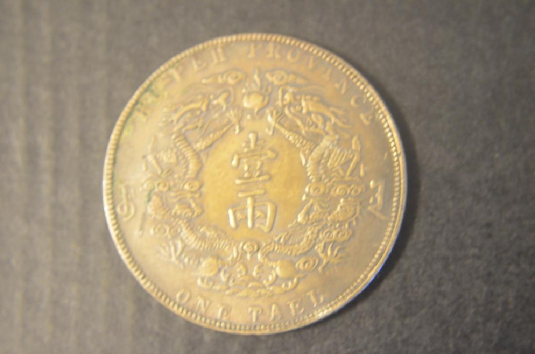 Chinese old coin (1 of 3)