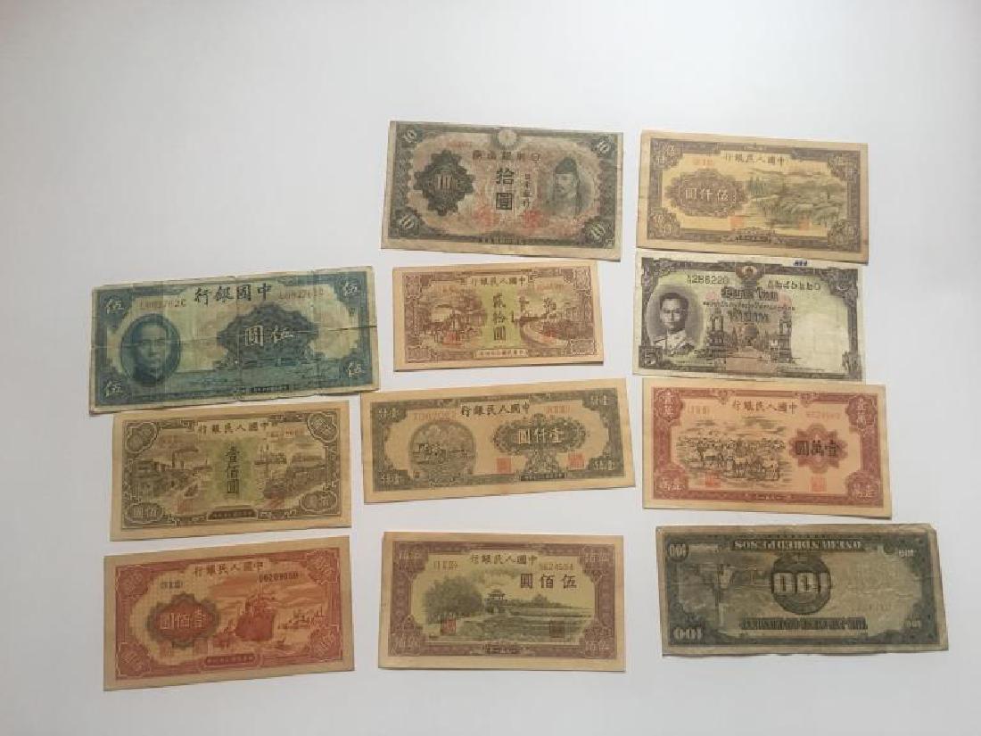 Group of Chinese Paper Money Banknote (1 of 5)