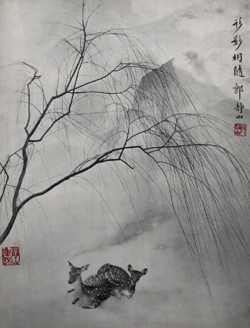 Photography of "Dear" by Lang JingShan(1892-1995) (1 of 4)