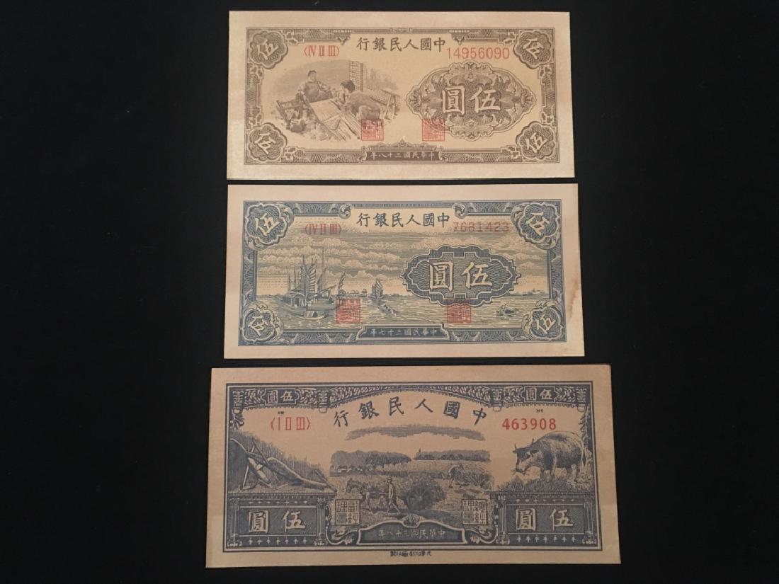 Three Chinese Paper Money (1 of 2)