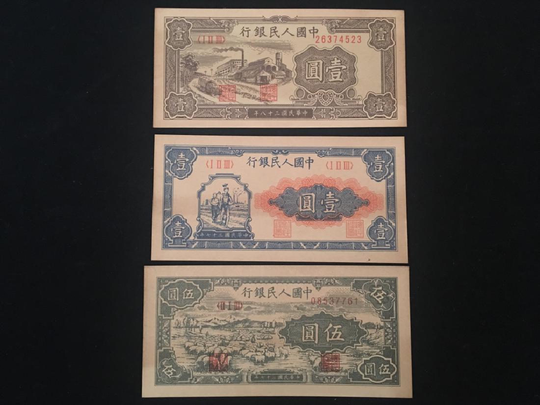 Three Chinese Paper Money (1 of 2)