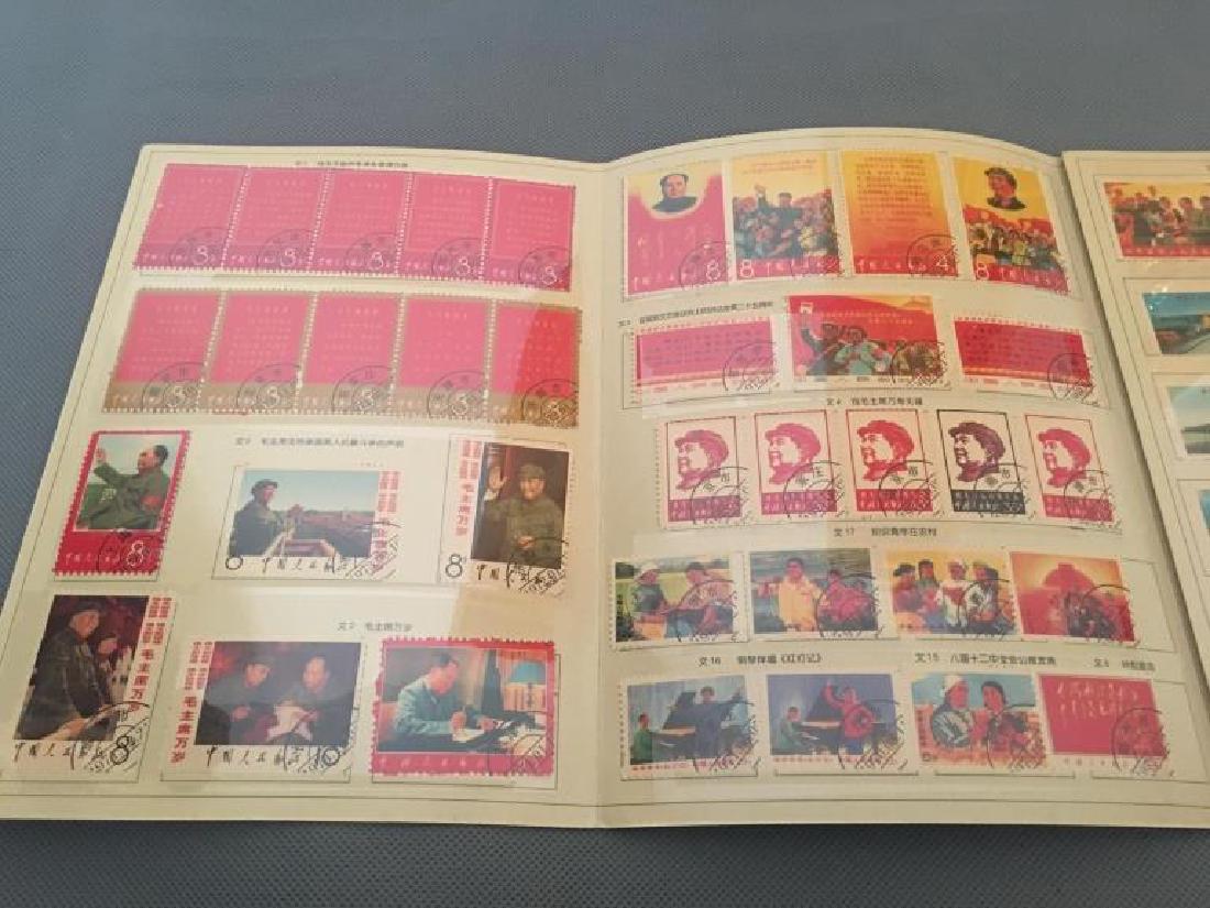 Chinese Stamps Album (1 of 4)