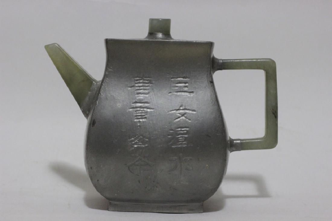Chinese Zisha Teapot w Jade Handle: Chinese Zisha Teapot w Jade Handle