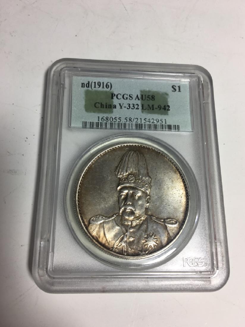 Chinese Coin (1 of 2)