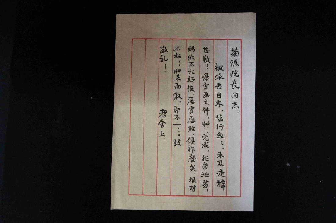 Chinese Letter from Lao She (1 of 2)