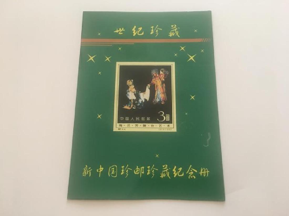 Chinese Stamps Album (1 of 3)