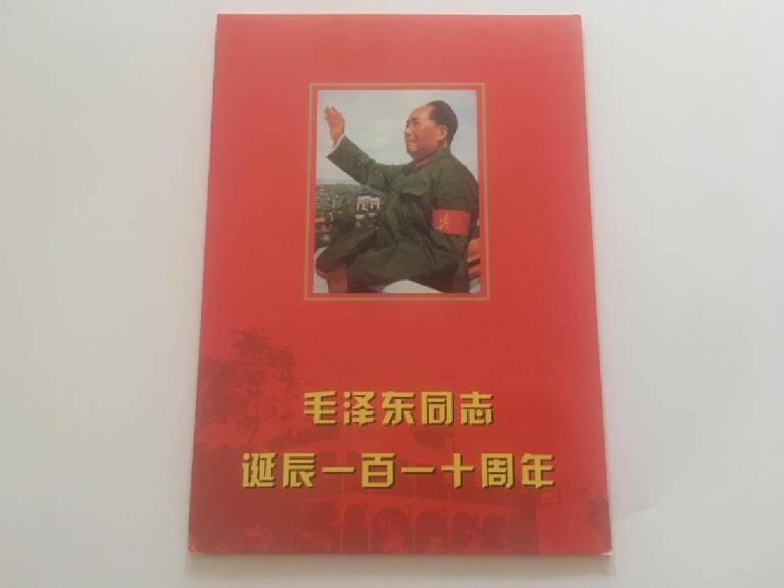 Chinese Stamps Album (1 of 4)