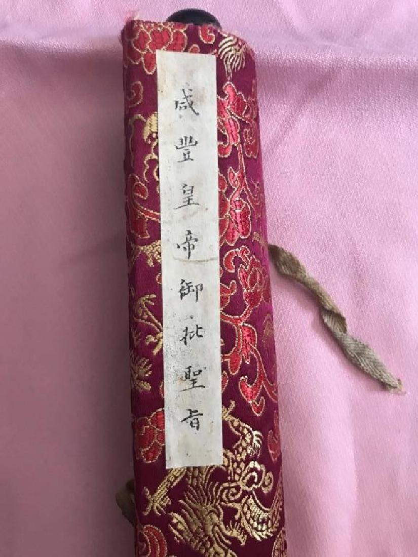 Chinese Long Scroll Edict (1 of 15)
