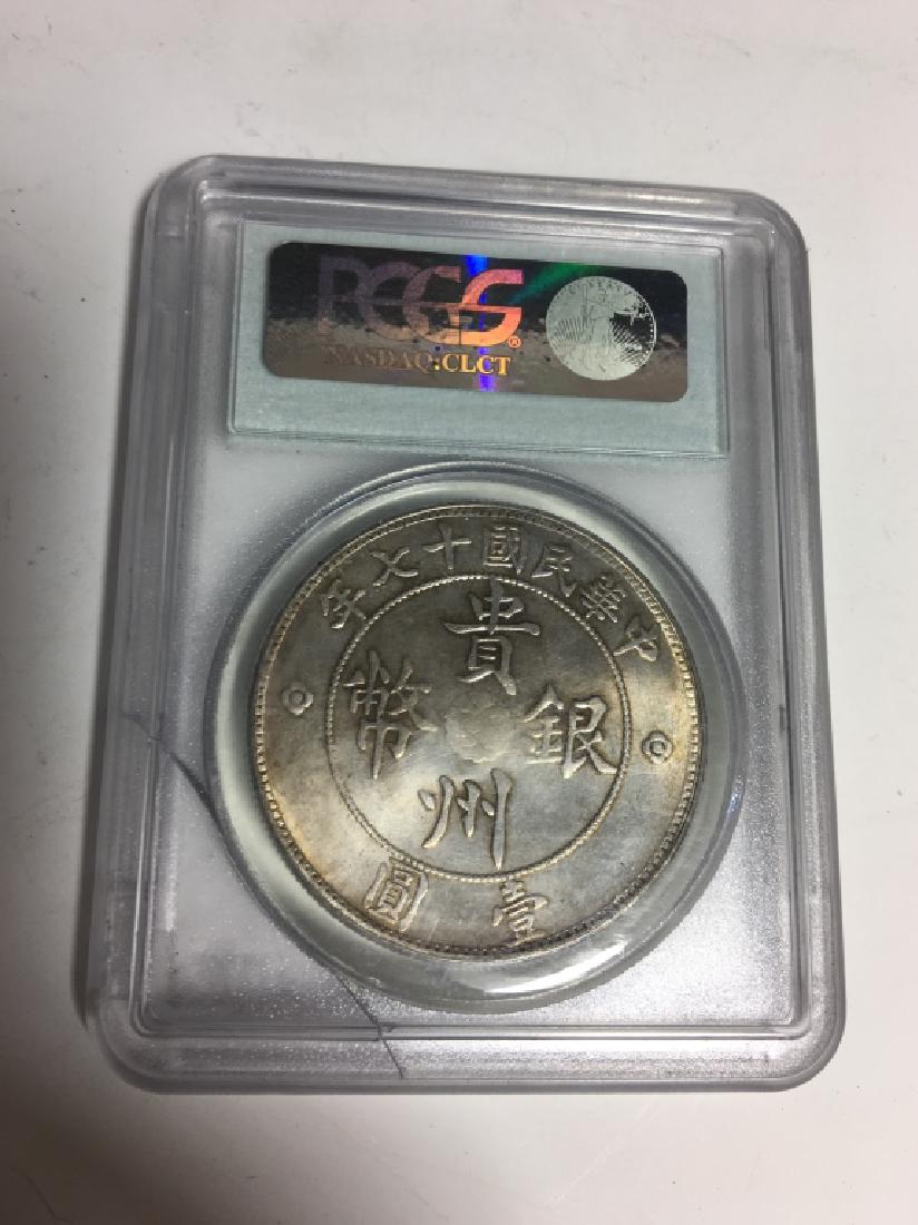 Chinese Silver Coin (1 of 2)