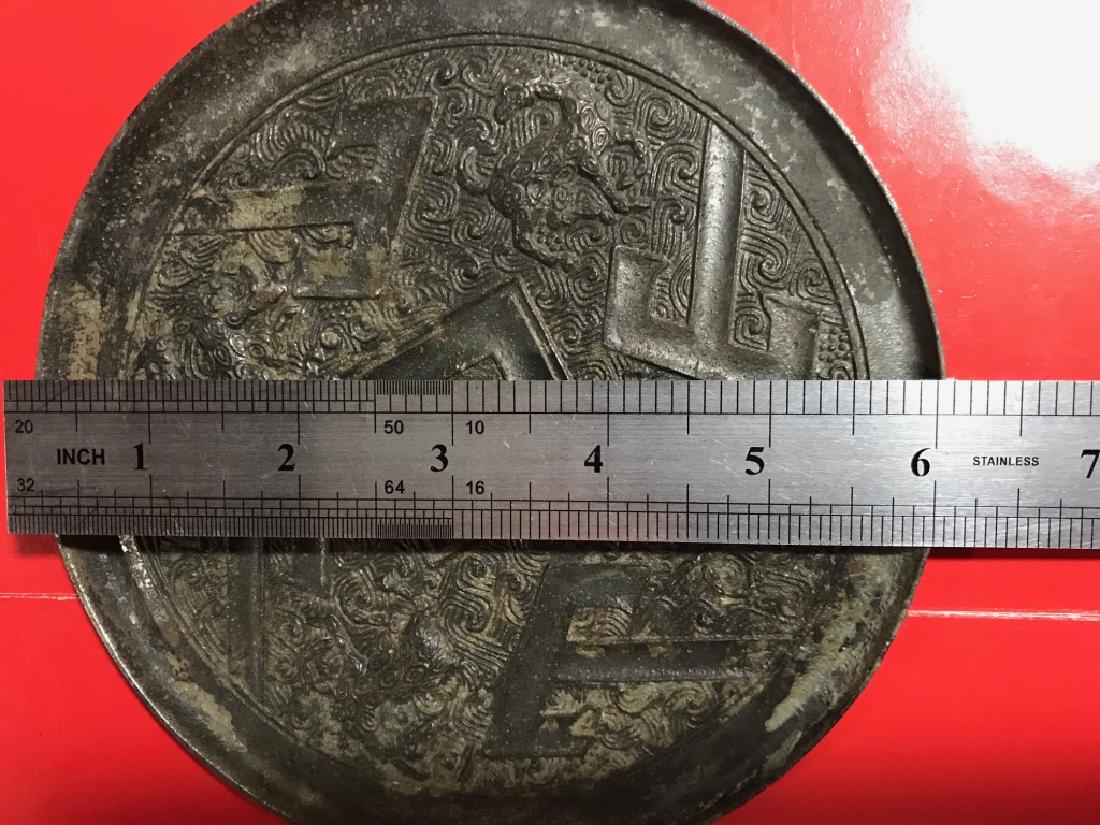 Chinese Bronze Mirror (1 of 5)