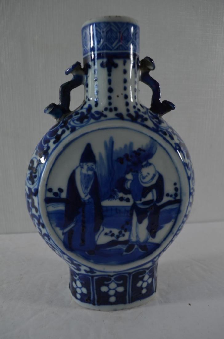 Chinese Blue and White Porcelain Moonflask, marked: Chinese Blue and White Porcelain Moonflask, marked H : 8 " W : 5.2 "