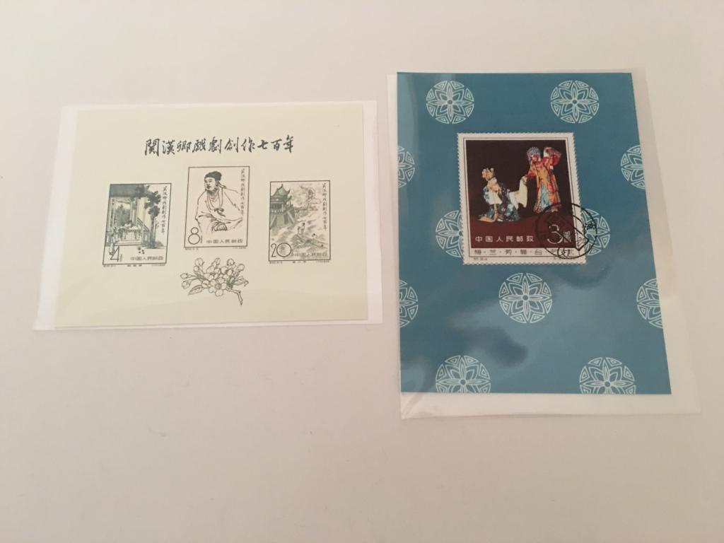 Two Chinese Stamps (1 of 3)