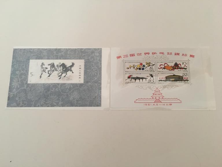 Two Chinese Stamps (1 of 3)
