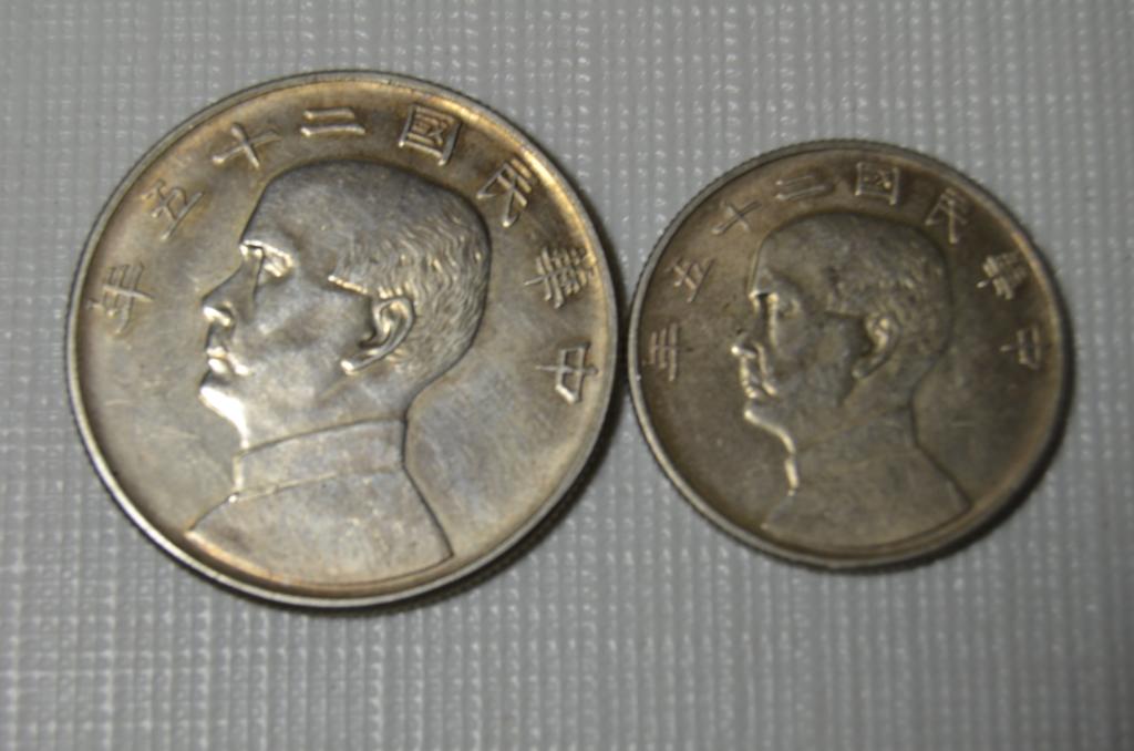 2 CHINESE OLD SILVER COIN (1 of 8)