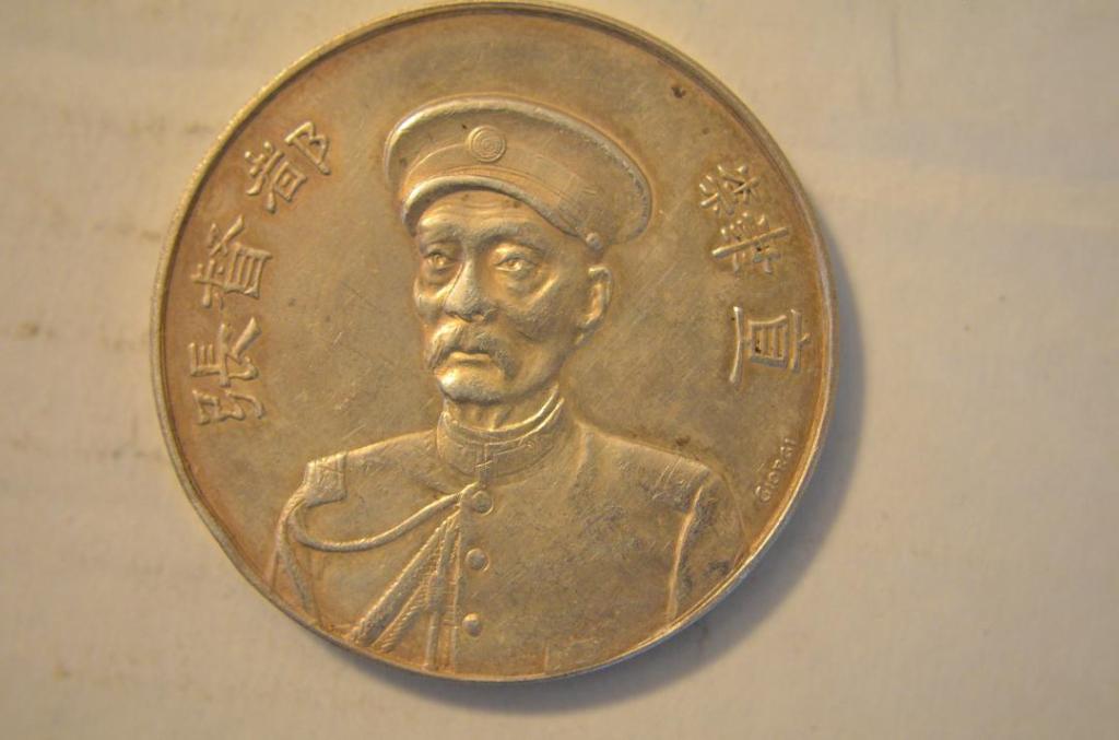 CHINESE OLD SILVER COIN (1 of 5)