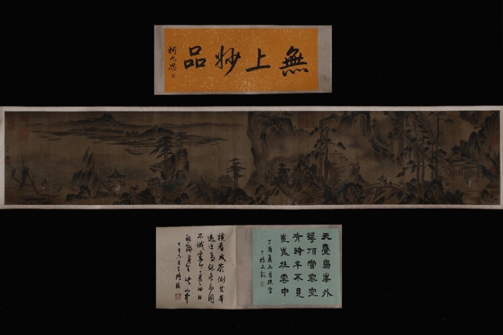 Chinese Ink Color Landscape Scroll Painting,Signed (1 of 9)