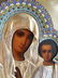 19C Russian Silver Icon Kiot Kazanskay Mother of G - 3