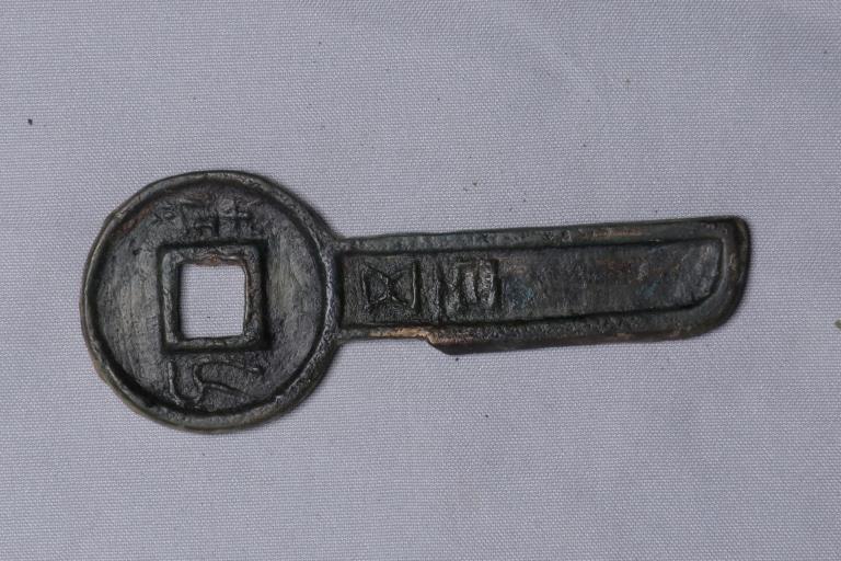 Chinese Currency (1 of 2)