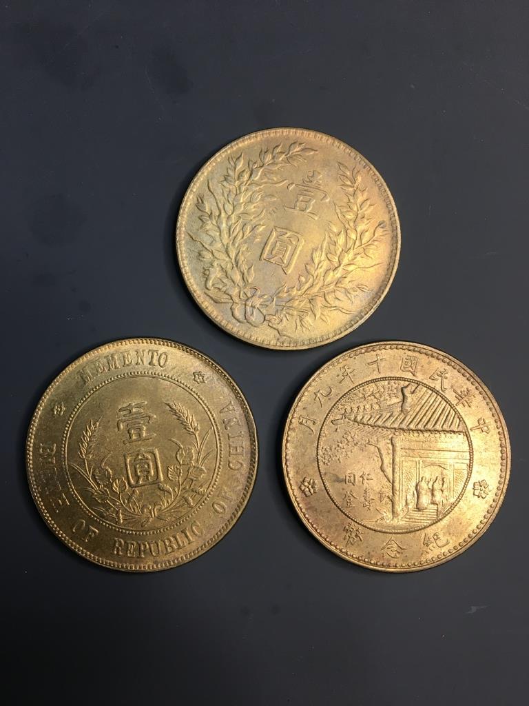 Three Chinese Coins (1 of 2)