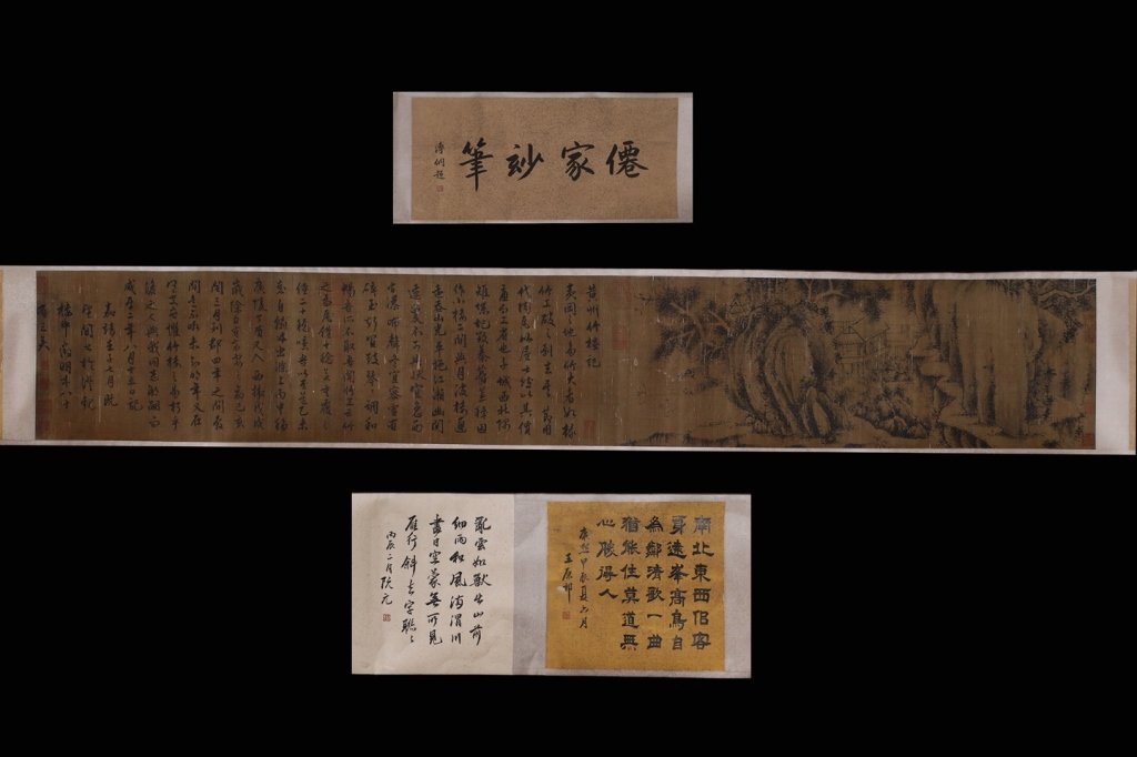 Chinese Ink Color Scroll Painting, Signed. (1 of 9)