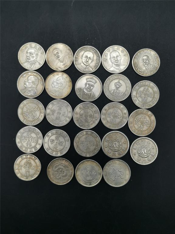 Group of Chinese Coins (1 of 2)