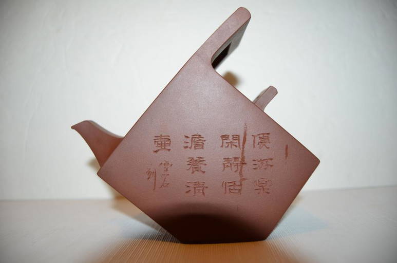 Hinese Yixing Zisha Teapot,mark