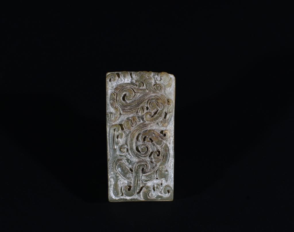 Chinese Jade Plaque, Open Work (1 of 3)