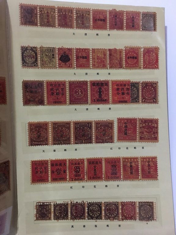 Group of Chinese Stamps (1 of 4)